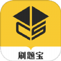 事业编刷题宝 事业编刷题宝