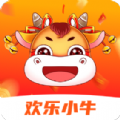 欢乐小牛 欢乐小牛