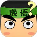 成语画卷 成语画卷