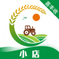 喜丰收小店 喜丰收小店