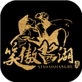 笑傲酱湖TVV4 笑傲酱湖TVV4