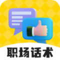 职场帮 职场帮