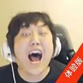 溜冰软件阁体验版 溜冰软件阁体验版