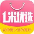 一米优选app 一米优选app