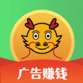 龙趣赚 龙趣赚