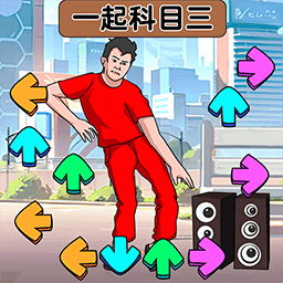 爆笑玩梗王 爆笑玩梗王