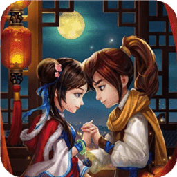 仙剑奇侠传1手游单机版 仙剑奇侠传1手游单机版