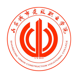 山东城市建设职业学院官方版 山东城市建设职业学院官方版
