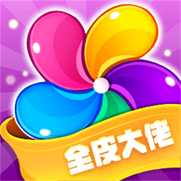 全皮大佬软件 全皮大佬软件