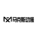 马克斯动漫 马克斯动漫