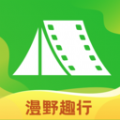 漫野趣行 漫野趣行