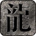 风玄极品合击官方版 风玄极品合击官方版