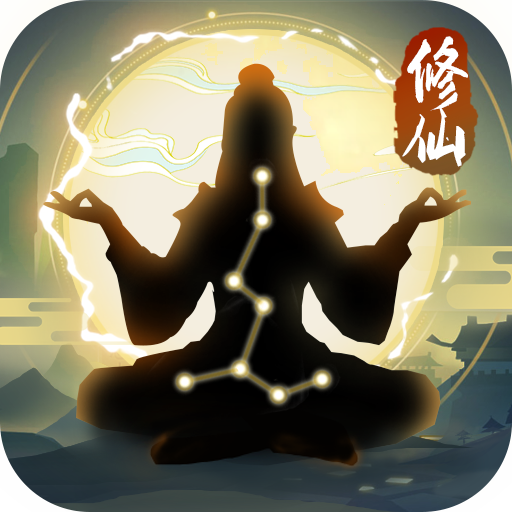 笑傲仙侠下载 笑傲仙侠下载