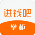 进钱吧掌柜 进钱吧掌柜