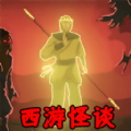 怪谈事务所手游 怪谈事务所手游