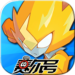 赛尔号h5版 赛尔号h5版