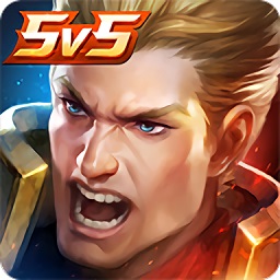 传说对决美服官方正版(arena of valor) 传说对决美服官方正版(arena of valor)