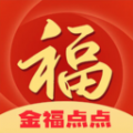 金福点点 金福点点