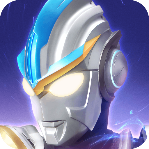 奥特曼传奇英雄存档版6.0.0版本 奥特曼传奇英雄存档版6.0.0版本