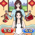 小舞来换装游戏 小舞来换装游戏