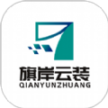 旗岸云装 旗岸云装
