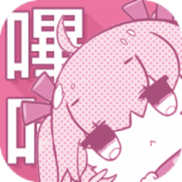 picacomic漫画 picacomic漫画