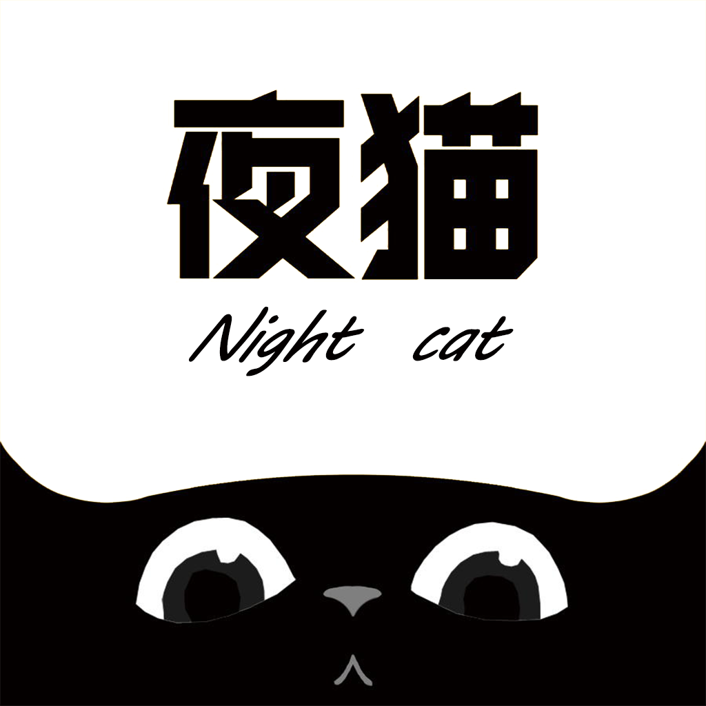 夜猫影视 夜猫影视