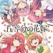 五等分的新娘游戏最新版2024下载 五等分的新娘游戏最新版2024下载