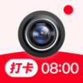 天天打卡水印相机 天天打卡水印相机