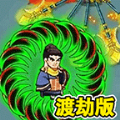 鸠摩大侠转转刀游戏 鸠摩大侠转转刀游戏