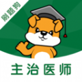 刷题狗 刷题狗