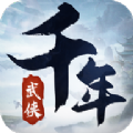 武尊传说官方版 武尊传说官方版