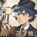 屏幕碎了鸭游戏 屏幕碎了鸭游戏