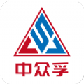 中众孚 中众孚
