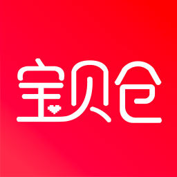 宝贝仓 宝贝仓
