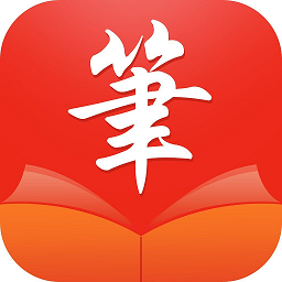 笔触阁 笔触阁