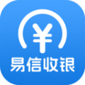 易信收银 易信收银