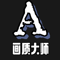 无任务画质助手 无任务画质助手