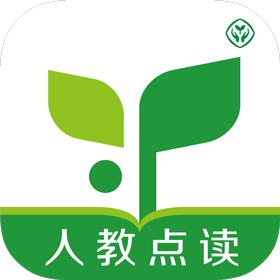 人教点读免费版 人教点读免费版