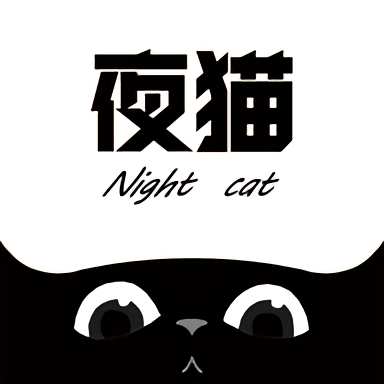 夜猫追剧最新版本 夜猫追剧最新版本