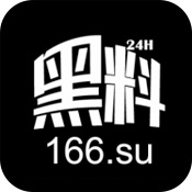 黑料不打烊 黑料不打烊