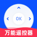 万能遥控器之家 万能遥控器之家