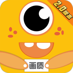 极速画质怪兽app 极速画质怪兽app
