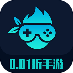0.01折手游平台app 0.01折手游平台app