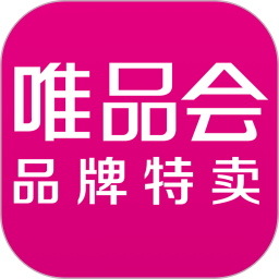 唯品会APP 唯品会APP