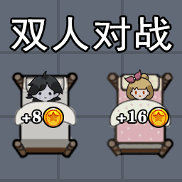 猛鬼要躺平 猛鬼要躺平