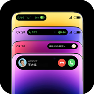 灵动胶囊 灵动胶囊