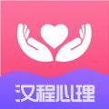 汉程心理测试 汉程心理测试