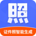 证件照智能生成软件 证件照智能生成软件