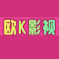 欧K影视 欧K影视